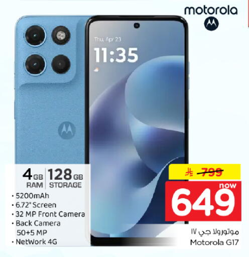 available at Hyper Al Wafa in KSA, Saudi Arabia, Saudi - Dammam