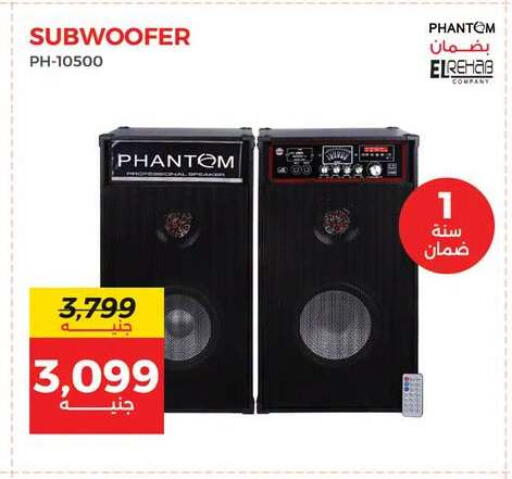 available at Raneen in Egypt - Cairo