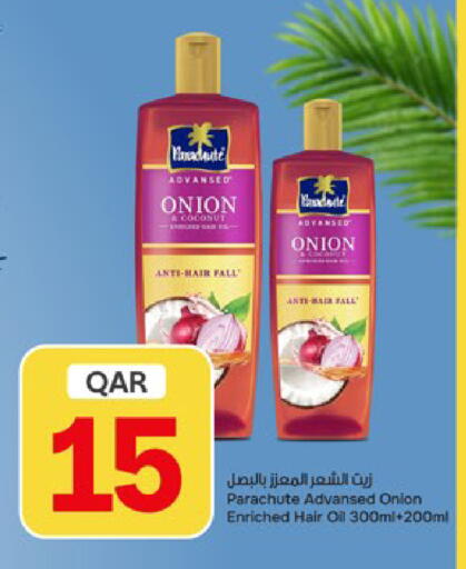 Coconut Onion available at باريس هايبرماركت in قطر - الخور