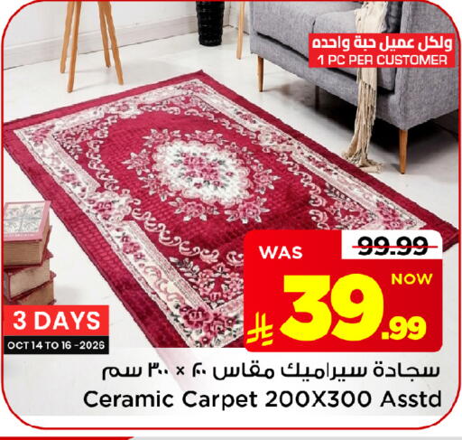 متوفر لدى مارك & سيف في مملكة العربية السعودية, السعودية, سعودية - الخبر‎