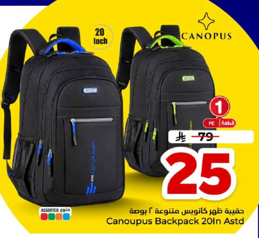 available at Hyper Al Wafa in KSA, Saudi Arabia, Saudi - Ta'if
