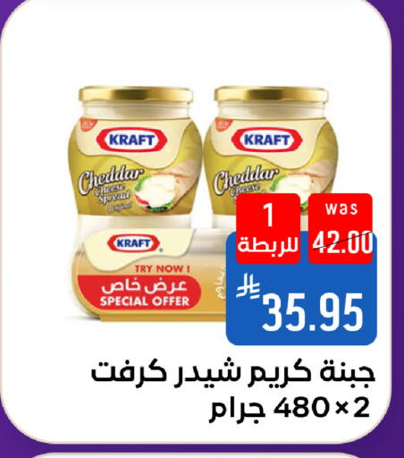 available at شبرا الطائف in مملكة العربية السعودية, السعودية, سعودية - مكة المكرمة