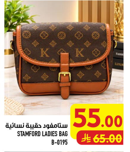 available at أبراج هايبر ماركت in مملكة العربية السعودية, السعودية, سعودية - مكة المكرمة
