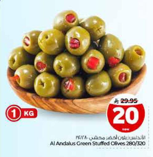 available at Hyper Al Wafa in KSA, Saudi Arabia, Saudi - Riyadh