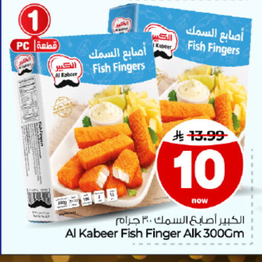 available at Hyper Al Wafa in KSA, Saudi Arabia, Saudi - Dammam