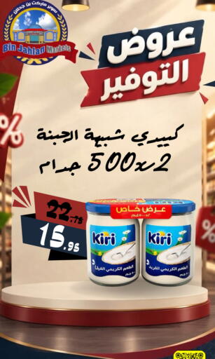 available at بن جحلان - أمام مصلى العيد in مملكة العربية السعودية, السعودية, سعودية - تبوك