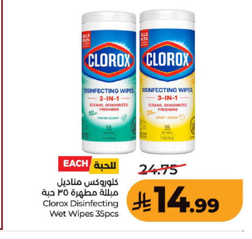 Lemon available at لولو هايبرماركت in مملكة العربية السعودية, السعودية, سعودية - حفر الباطن