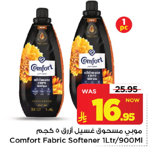 available at Mark & Save in KSA, Saudi Arabia, Saudi - Riyadh