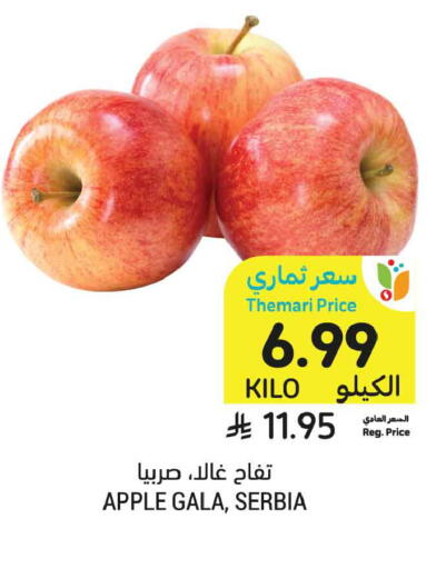 Apple from Serbia available at أسواق التميمي in مملكة العربية السعودية, السعودية, سعودية - الخبر‎