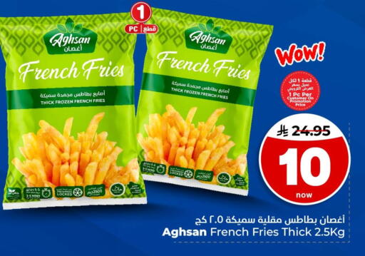 available at هايبر الوفاء in مملكة العربية السعودية, السعودية, سعودية - الخرج
