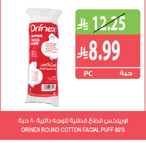 available at المزرعة in مملكة العربية السعودية, السعودية, سعودية - القطيف‎