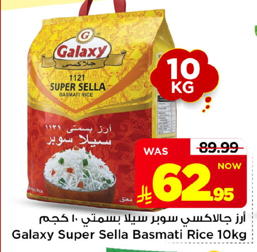 متوفر لدى مارك & سيف في مملكة العربية السعودية, السعودية, سعودية - الخبر‎