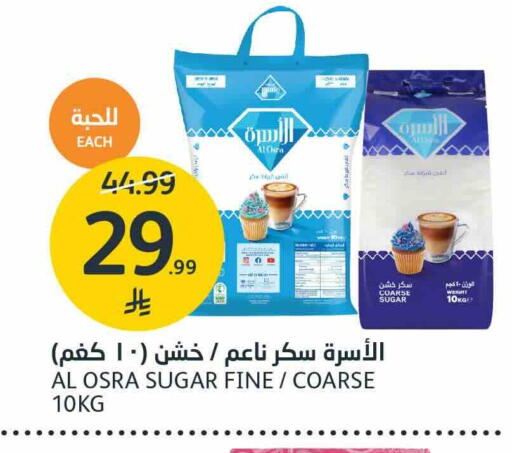 متوفر لدى أسواق الجزيرة في مملكة العربية السعودية, السعودية, سعودية - الرياض