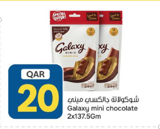 available at باريس هايبرماركت in قطر - الخور