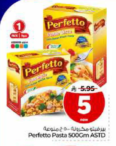 available at Hyper Al Wafa in KSA, Saudi Arabia, Saudi - Riyadh