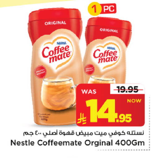 متوفر لدى مارك & سيف في مملكة العربية السعودية, السعودية, سعودية - الرياض