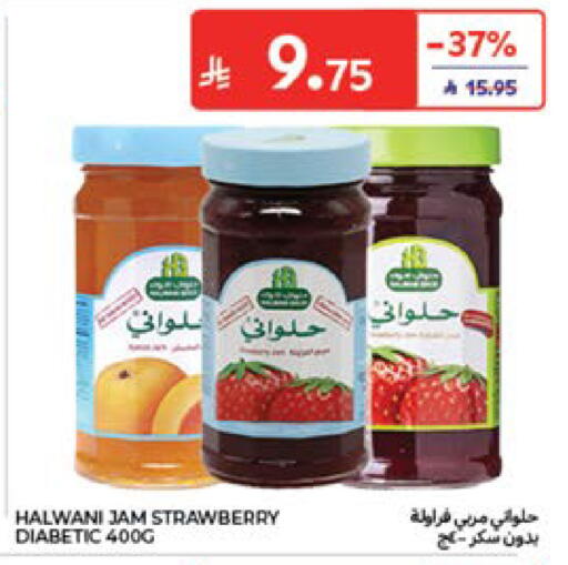 Strawberry available at كارفور in مملكة العربية السعودية, السعودية, سعودية - المدينة المنورة