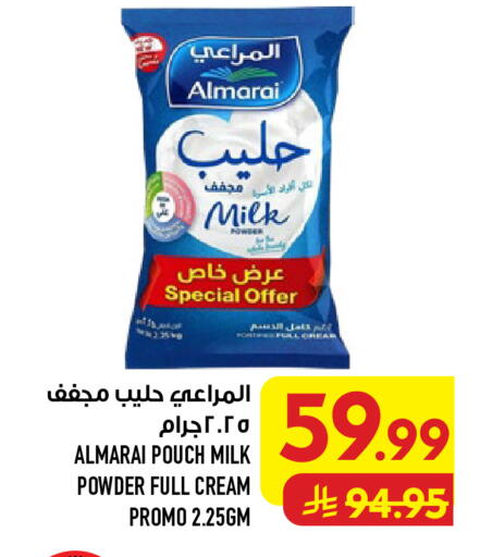 available at أبراج هايبر ماركت in مملكة العربية السعودية, السعودية, سعودية - مكة المكرمة