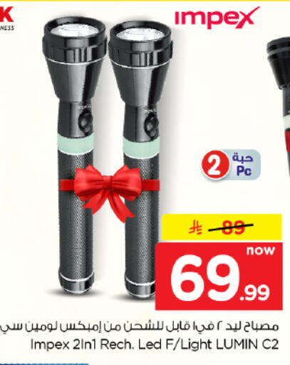 available at Hyper Al Wafa in KSA, Saudi Arabia, Saudi - Dammam