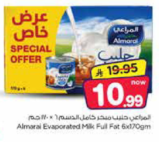 available at Nesto in KSA, Saudi Arabia, Saudi - Dammam