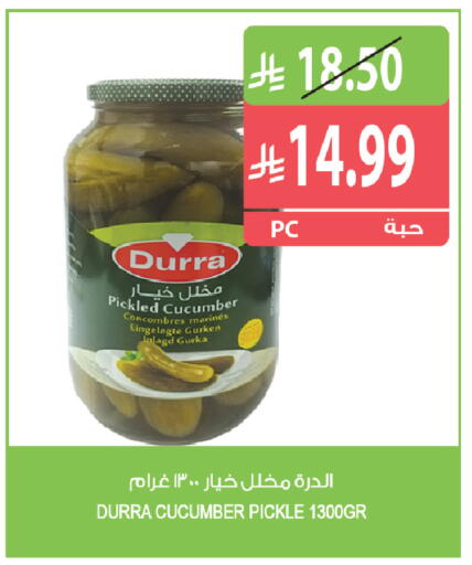Cucumber available at المزرعة in مملكة العربية السعودية, السعودية, سعودية - جازان