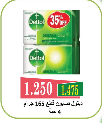 available at Sabah Al Salem Co op in Kuwait - Kuwait City
