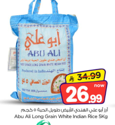 متوفر لدى نستو في مملكة العربية السعودية, السعودية, سعودية - الخرج