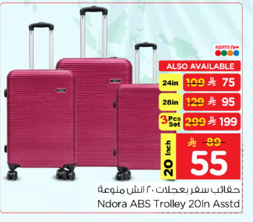 available at Hyper Al Wafa in KSA, Saudi Arabia, Saudi - Dammam