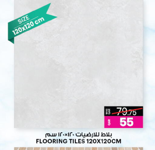 متوفر لدى أنصار جاليري في قطر - الخور