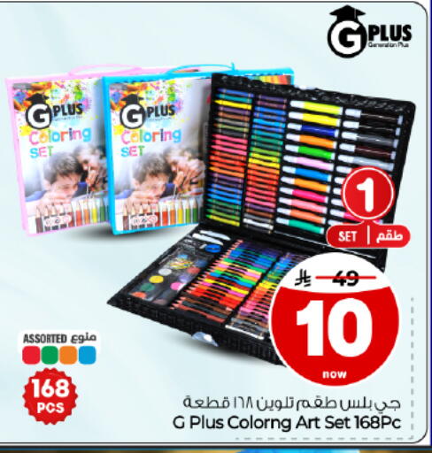 available at Hyper Al Wafa in KSA, Saudi Arabia, Saudi - Dammam