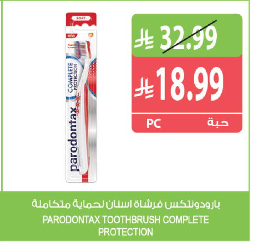 available at المزرعة in مملكة العربية السعودية, السعودية, سعودية - القطيف‎