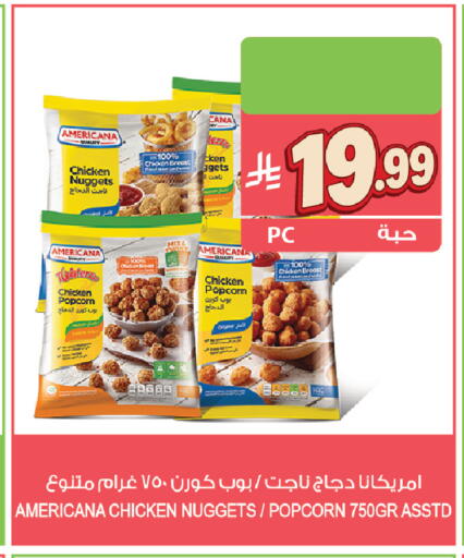 available at Farm  in KSA, Saudi Arabia, Saudi - Najran