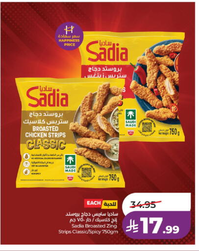available at لولو هايبرماركت in مملكة العربية السعودية, السعودية, سعودية - حفر الباطن
