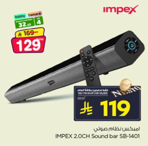 available at Nesto in KSA, Saudi Arabia, Saudi - Al-Kharj