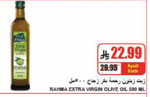 متوفر لدى A ماركت في مملكة العربية السعودية, السعودية, سعودية - الرياض