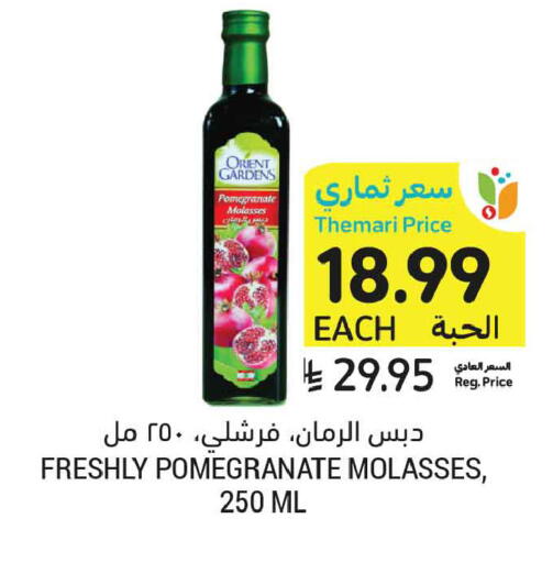 Pomegranate available at أسواق التميمي in مملكة العربية السعودية, السعودية, سعودية - عنيزة