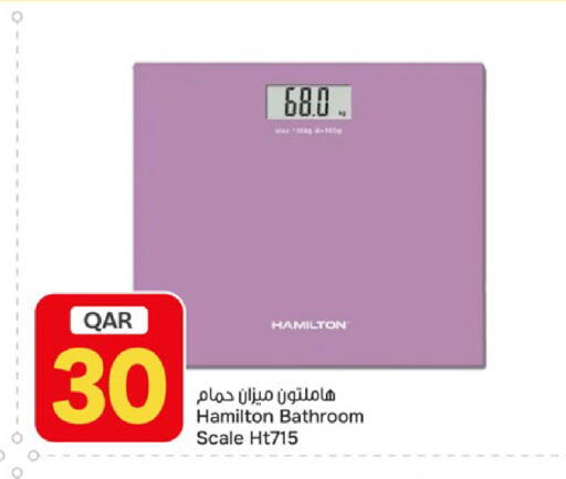 متوفر لدى باريس هايبرماركت في قطر - الريان