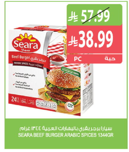 available at المزرعة in مملكة العربية السعودية, السعودية, سعودية - القطيف‎