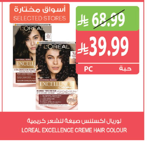 available at المزرعة in مملكة العربية السعودية, السعودية, سعودية - القطيف‎