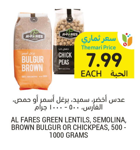 Peas available at أسواق التميمي in مملكة العربية السعودية, السعودية, سعودية - عنيزة