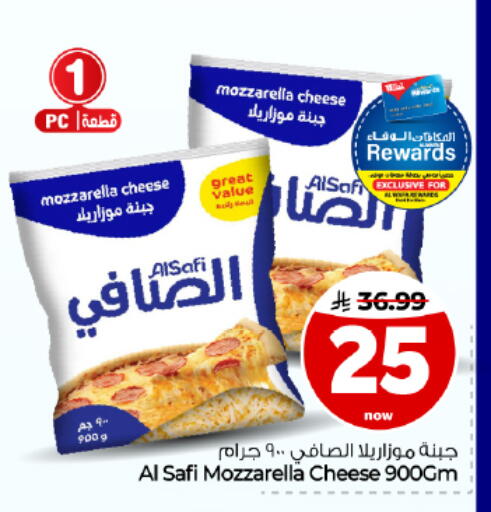 available at Hyper Al Wafa in KSA, Saudi Arabia, Saudi - Dammam