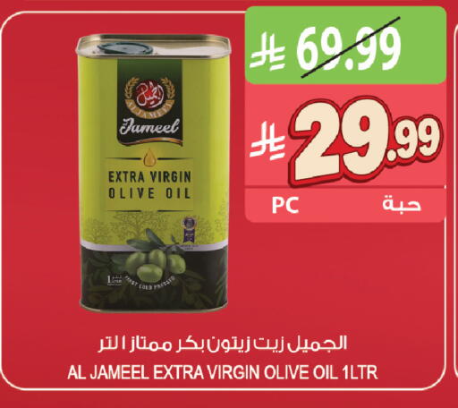 available at Farm  in KSA, Saudi Arabia, Saudi - Jeddah