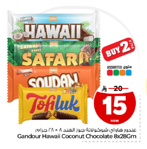 Coconut available at Hyper Al Wafa in KSA, Saudi Arabia, Saudi - Dammam