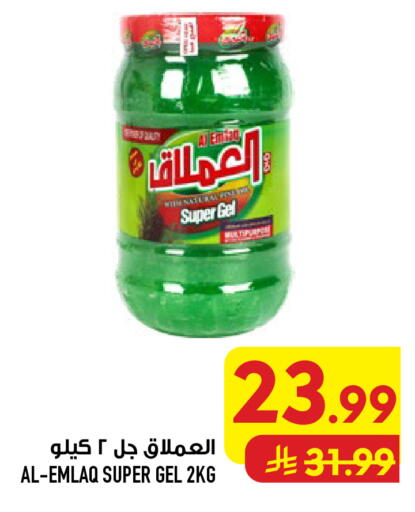 available at أبراج هايبر ماركت in مملكة العربية السعودية, السعودية, سعودية - مكة المكرمة