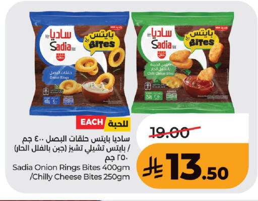 Chilli Onion available at LULU Hypermarket in KSA, Saudi Arabia, Saudi - Hafar Al Batin