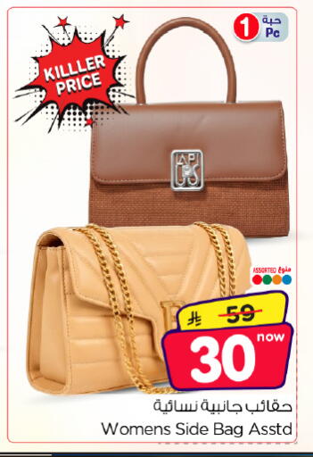 available at Hyper Al Wafa in KSA, Saudi Arabia, Saudi - Dammam