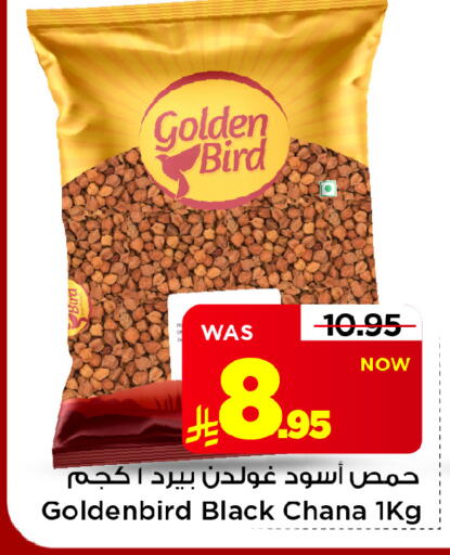 متوفر لدى مارك & سيف في مملكة العربية السعودية, السعودية, سعودية - الخبر‎