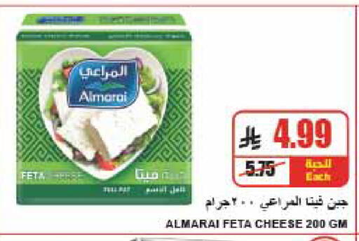 متوفر لدى A ماركت في مملكة العربية السعودية, السعودية, سعودية - الرياض