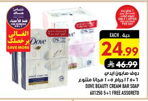 available at أبراج هايبر ماركت in مملكة العربية السعودية, السعودية, سعودية - مكة المكرمة