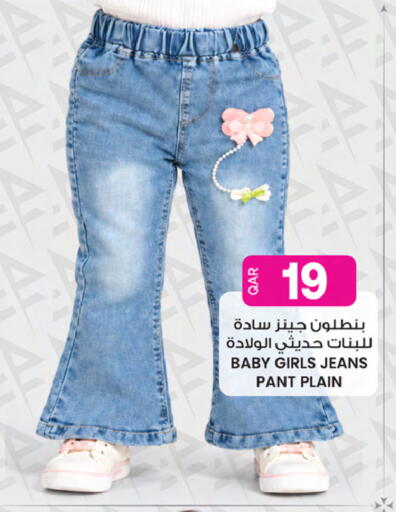 available at Ansar Gallery in Qatar - Al Daayen